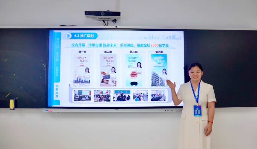 武漢晴川學(xué)院在湖北省高校教師教學(xué)創(chuàng)新大賽中獲佳績(jī)【2】