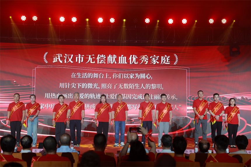 “武漢市無償獻血優(yōu)秀家庭”代表。