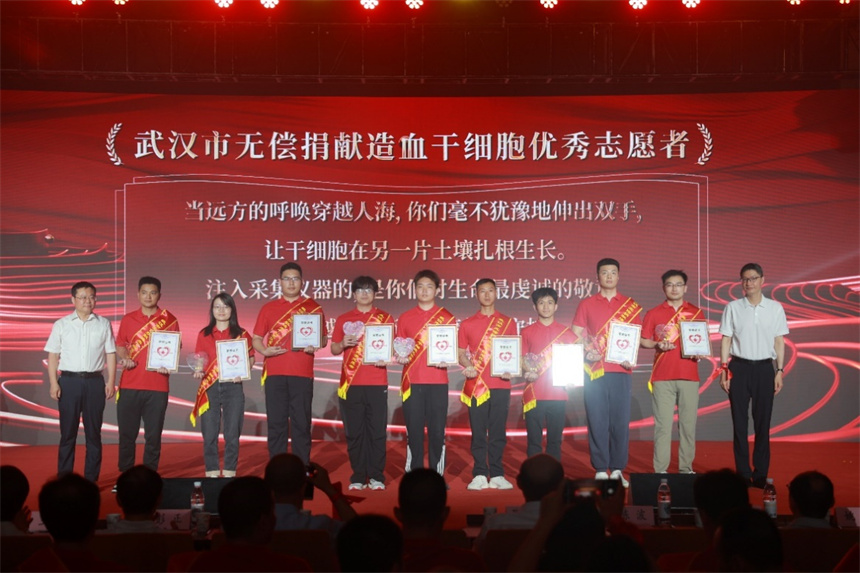 “武漢市無償獻血造血干細胞優(yōu)秀志愿者”代表。