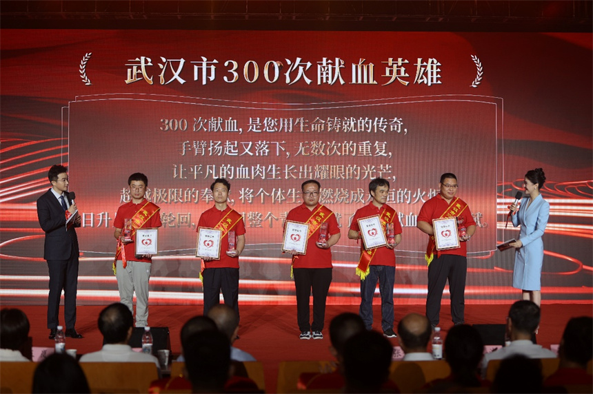 武漢市300次獻血英雄。