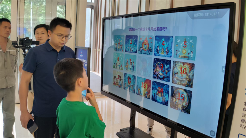 市民參與線上答題游戲。