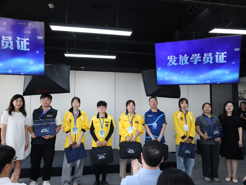 為首批參訓學員發(fā)放學員證和學習資料。