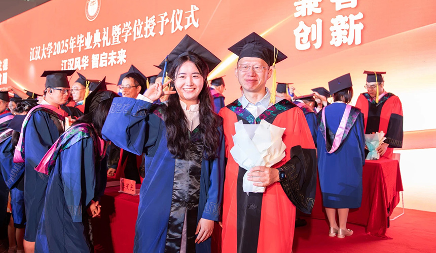 智啟未來 江漢大學(xué)舉行2025屆畢業(yè)典禮【6】