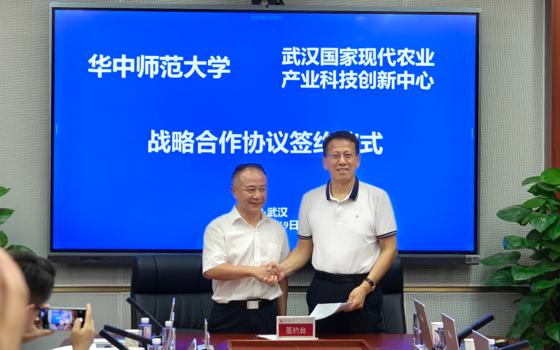 簽約儀式現(xiàn)場