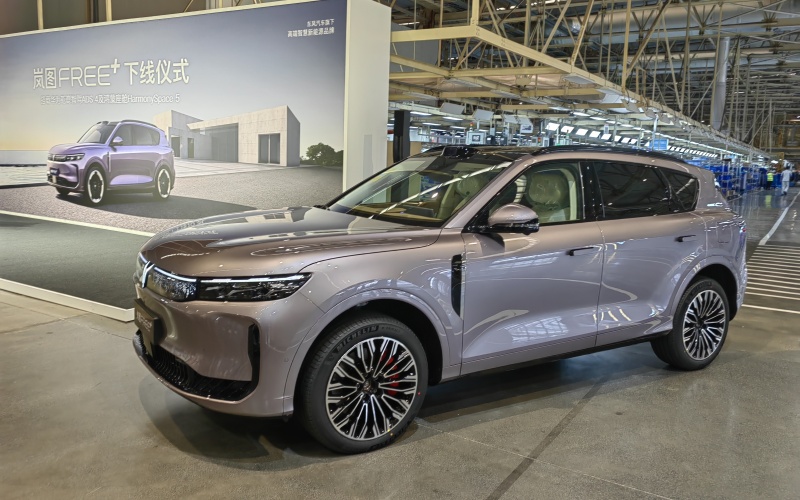 嵐圖FREE+煥新而來。人民網(wǎng)記者 郭婷婷攝