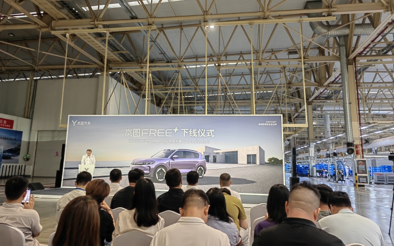 嵐圖汽車CEO盧放宣布新車正式下線。人民網(wǎng)記者 郭婷婷攝