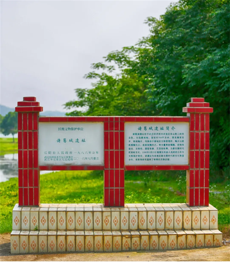 諸葛城遺址。