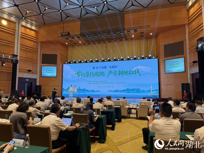第35個(gè)全國“土地日”主場活動(dòng)現(xiàn)場。人民網(wǎng)記者 張沛攝