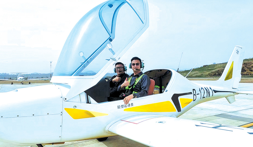 湖北竹山:深山小縣踏上低空賽道