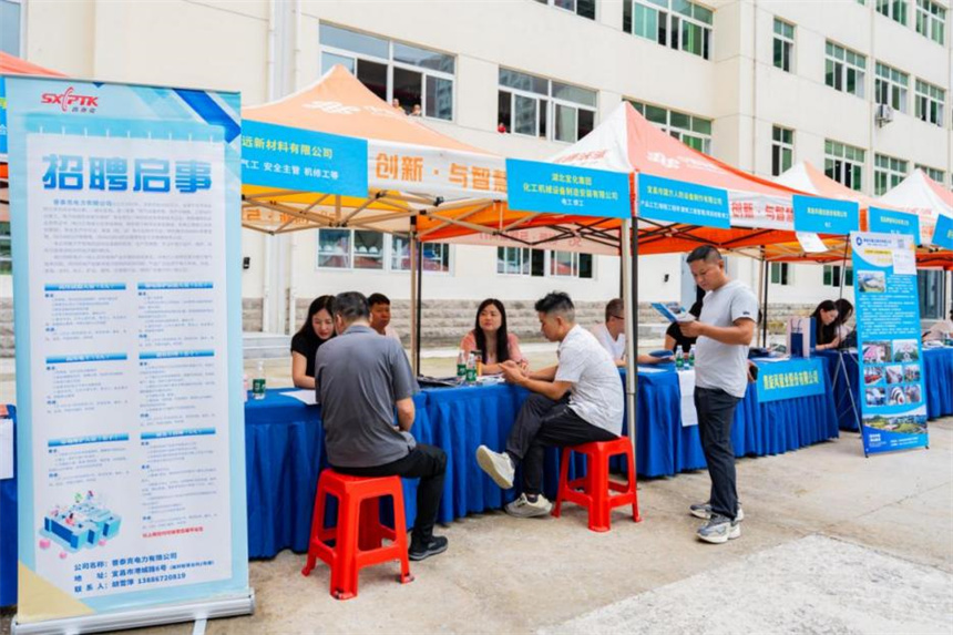 湖北宜昌舉辦特種作業(yè)人員“就業(yè)聯(lián)動”專場招聘會