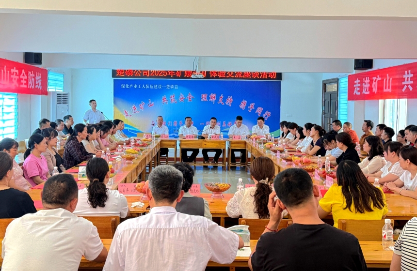 活動現(xiàn)場。