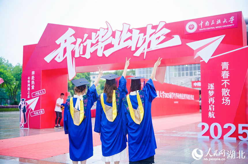 6月20日，中南民族大學(xué)畢業(yè)生合影留念。