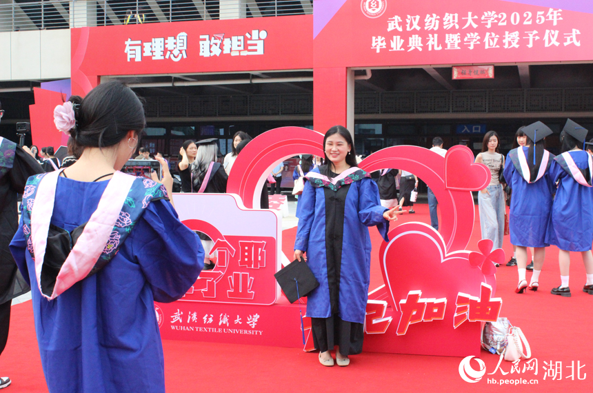 6月12日，武漢紡織大學學生參加畢業(yè)典禮。
