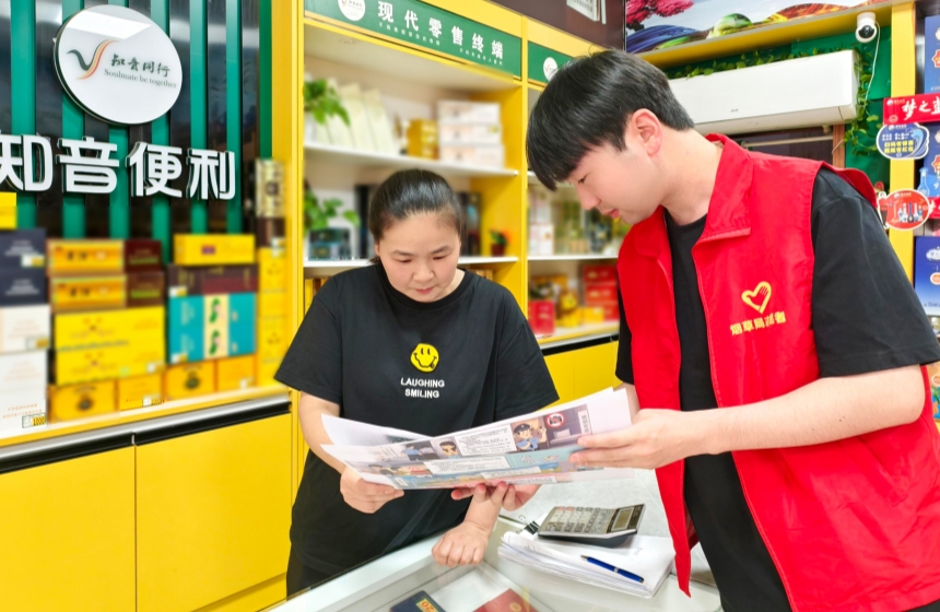 6月16日，黃岡市煙草專賣局普法志愿者向零售戶講解《中華人民共和國煙草專賣法》，并發(fā)放漫畫圖解普法宣傳手冊。蔡婧攝