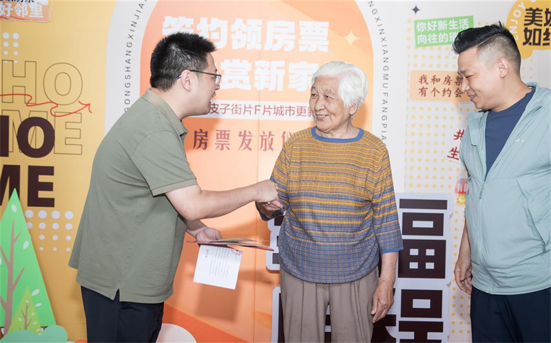 領(lǐng)取現(xiàn)場。