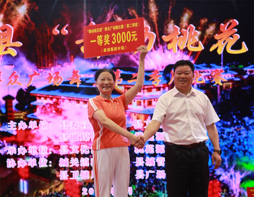 舞動(dòng)夏夜！湖北竹山500名廣場(chǎng)舞愛好者"點(diǎn)燃"女媧廣場(chǎng)