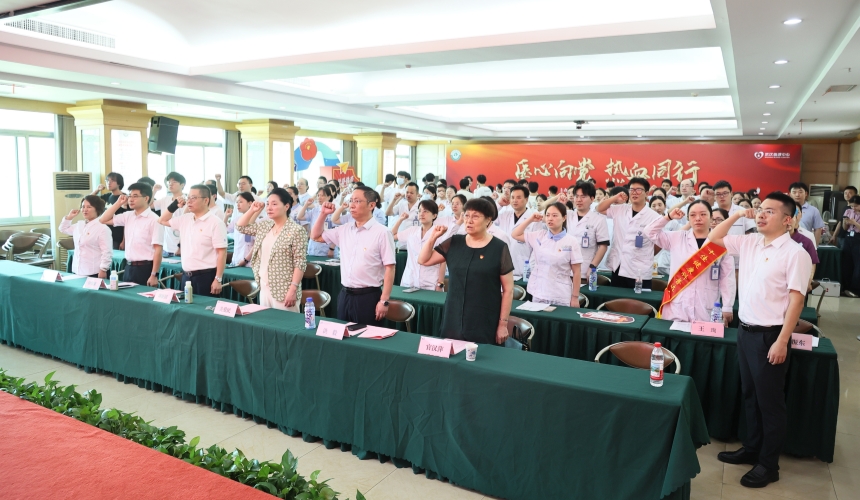 重溫入黨誓詞。