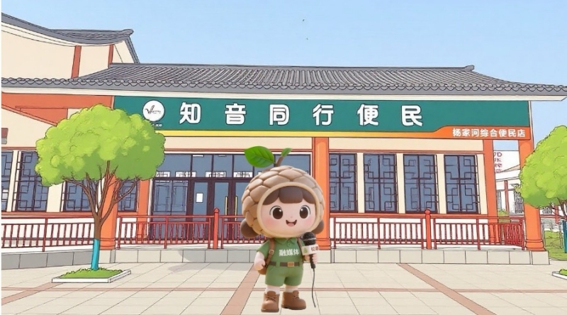 虛擬主播“果果”在松滋煙草旅游終端。