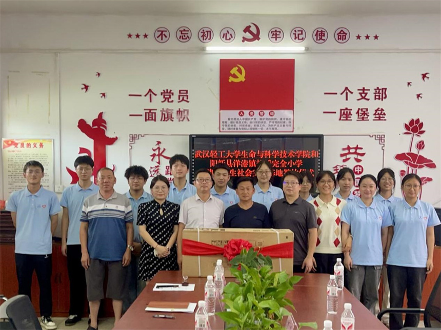 大學(xué)生義賣報款購空調(diào) 為鄉(xiāng)村小學(xué)添清涼