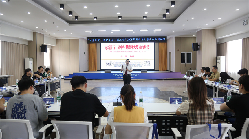 20名荊楚創(chuàng)業(yè)新銳探秘大灣區(qū)創(chuàng)新密碼