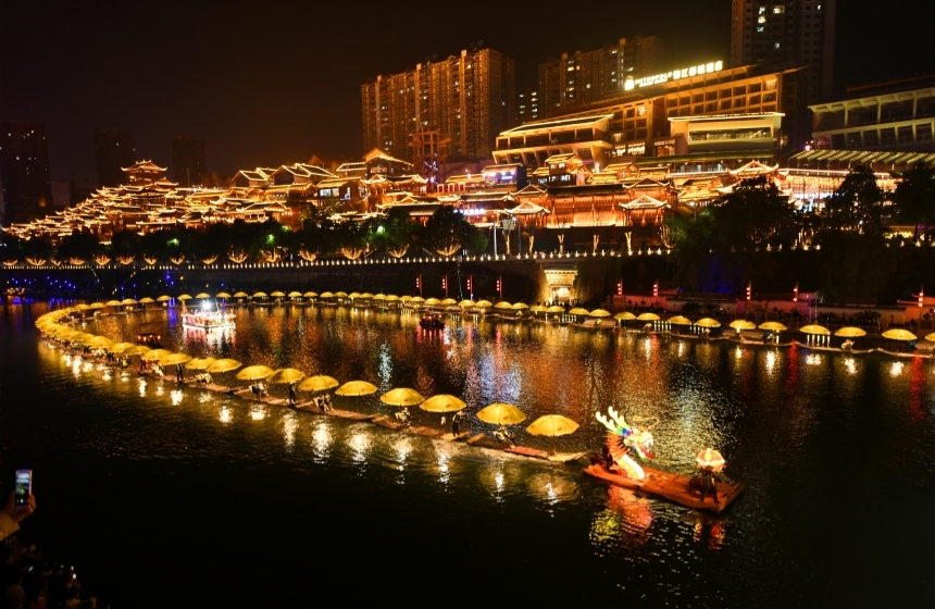 宣恩仙山貢水旅游區(qū)