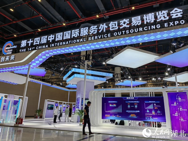 第十四屆中國國際服務外包交易博覽會現(xiàn)場。人民網(wǎng)記者 郭婷婷攝