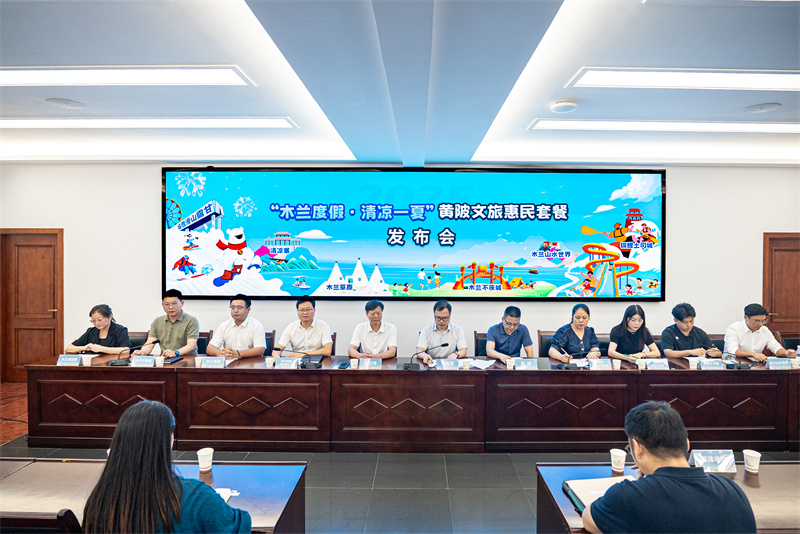 發(fā)布會現(xiàn)場