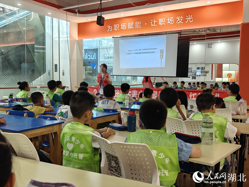 寫字樓里的暑假托管班【3】