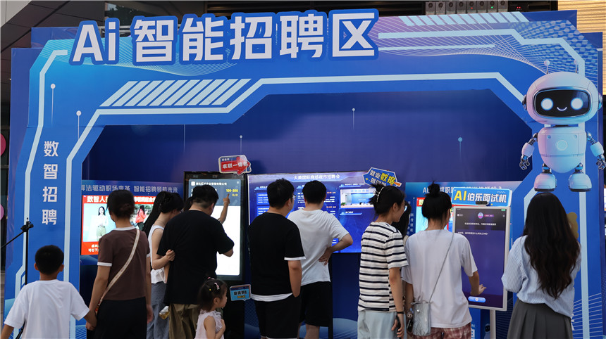 “夜市”招聘點(diǎn)亮求職路【3】