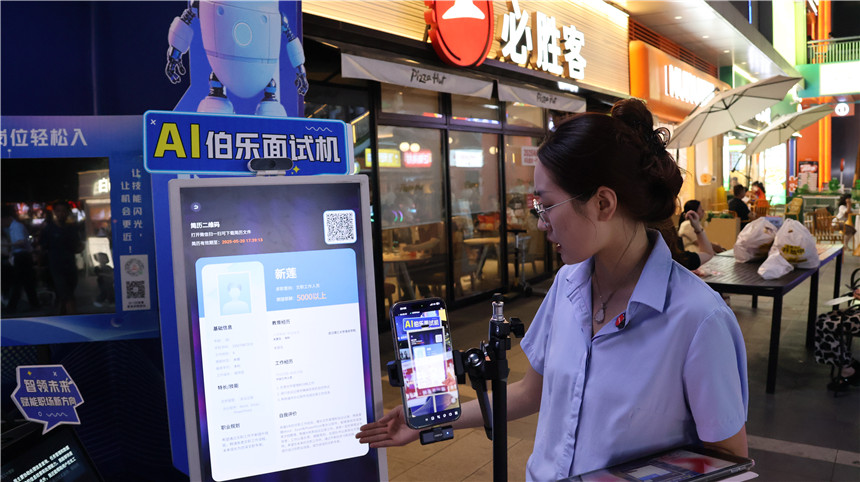 “夜市”招聘點亮求職路【4】