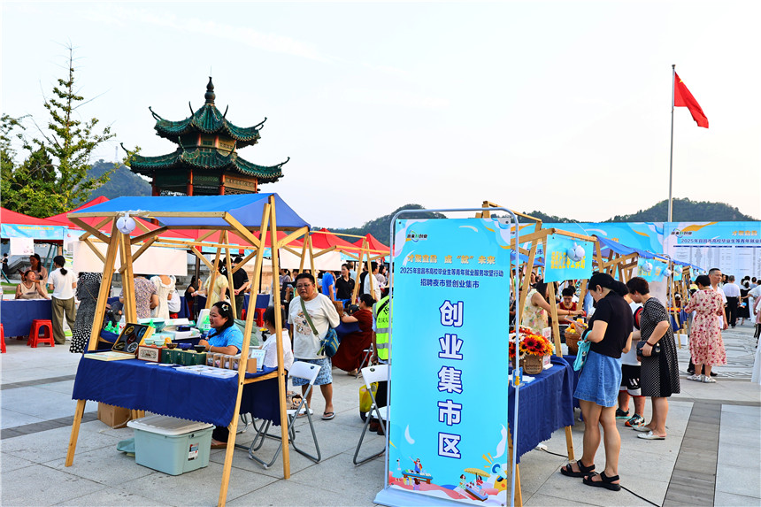 “夜市”招聘點(diǎn)亮求職路【12】