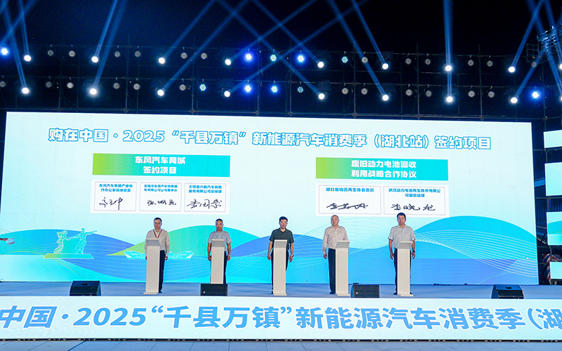 簽約現(xiàn)場。孝感市委宣傳部供圖