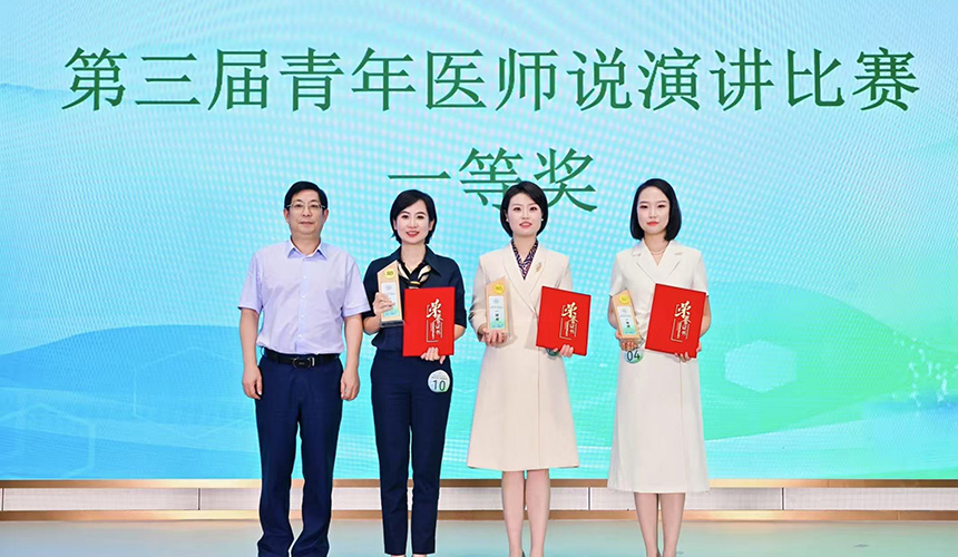 傳承烽火初心 共筑健康新時代【3】