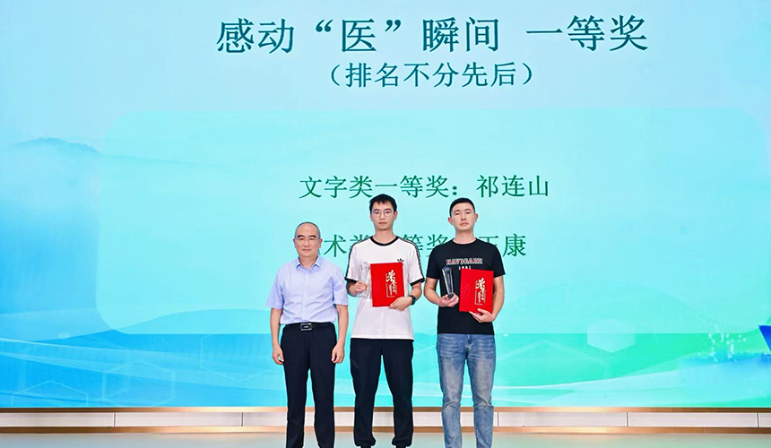 傳承烽火初心 共筑健康新時代【4】