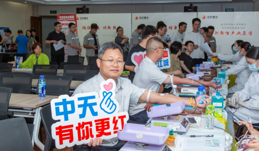 熱血六載續(xù)航！中天六建熱血筑城，為生命注入“紅色暖流”【4】