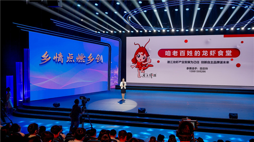 鄉(xiāng)情點(diǎn)燃鄉(xiāng)創(chuàng) 產(chǎn)業(yè)助力振興 2025湖北省返鄉(xiāng)創(chuàng)業(yè)項(xiàng)目大賽收官【5】