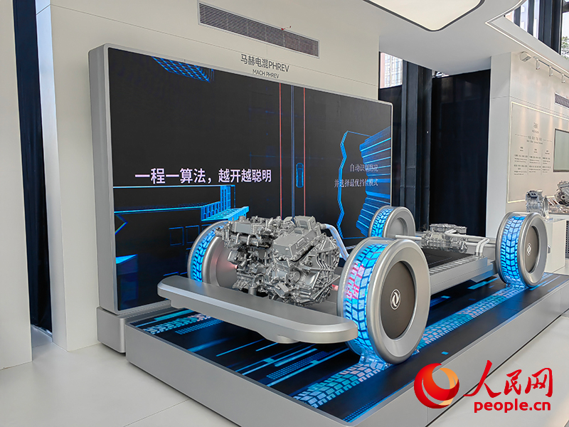 馬赫電混PHREV模型展示。人民網(wǎng)記者 郭婷婷攝