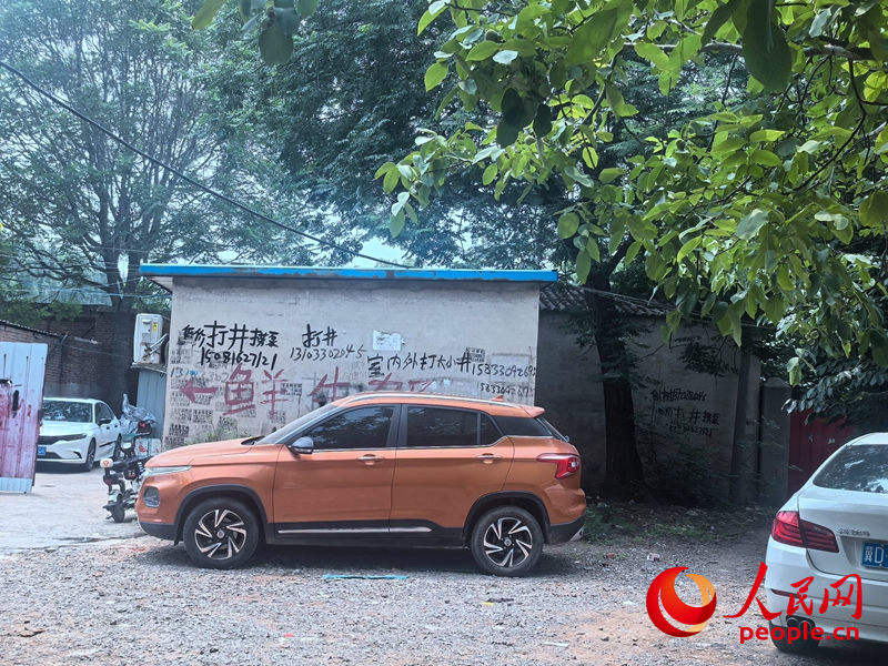 社區(qū)隨處可見的打井電話。人民網(wǎng) 商帆攝