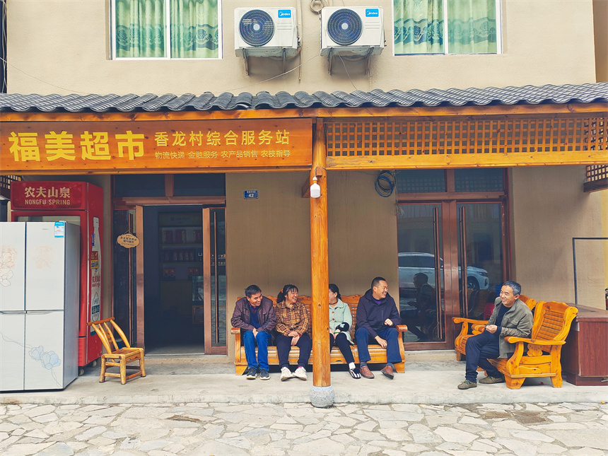 香龍山鄉(xiāng)煙火暖 融合發(fā)展促振興