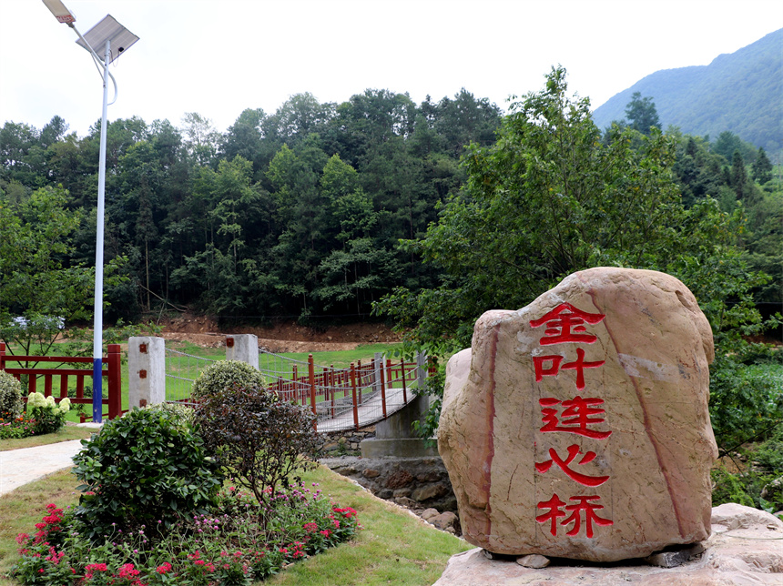 香龍山鄉(xiāng)煙火暖 融合發(fā)展促振興