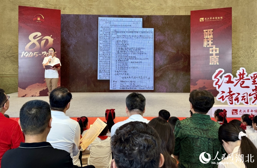 武漢革命博物館副館長張帆主講微黨課《勝利必然是中國的》。人民網記者 周恬攝