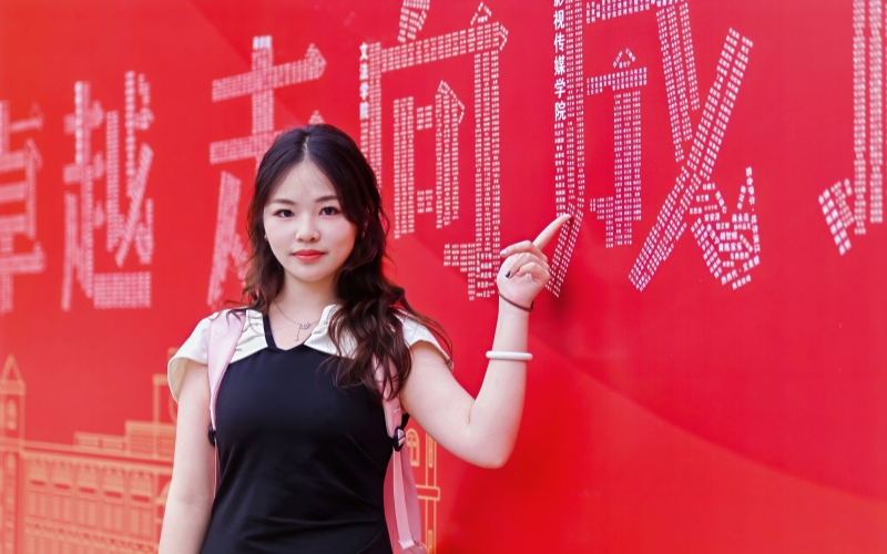 與自己名字合影。