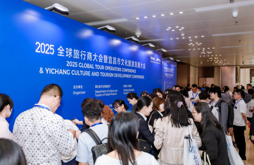 湖北宜昌:山水與文化向世界講述中國故事【2】