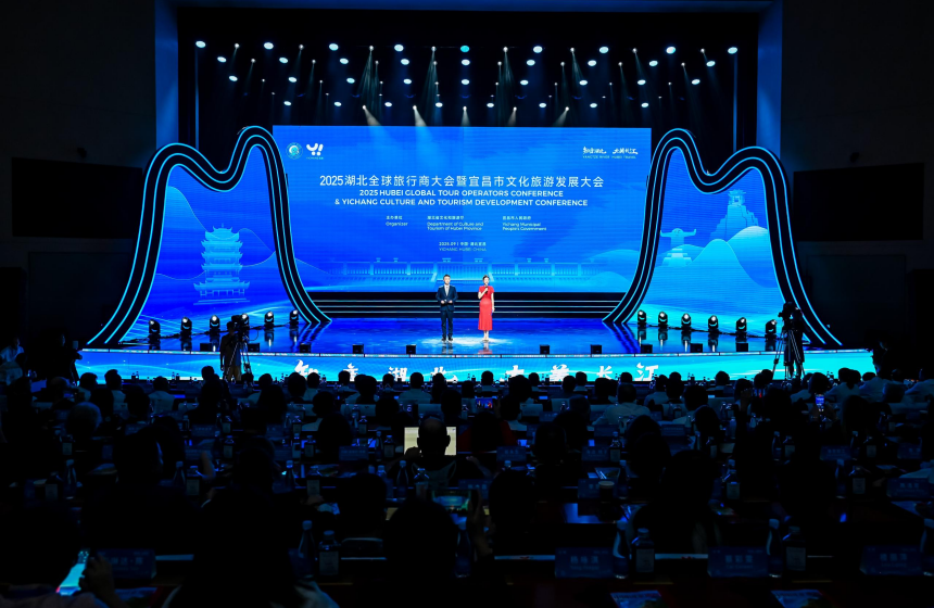 湖北宜昌:山水與文化向世界講述中國(guó)故事【3】