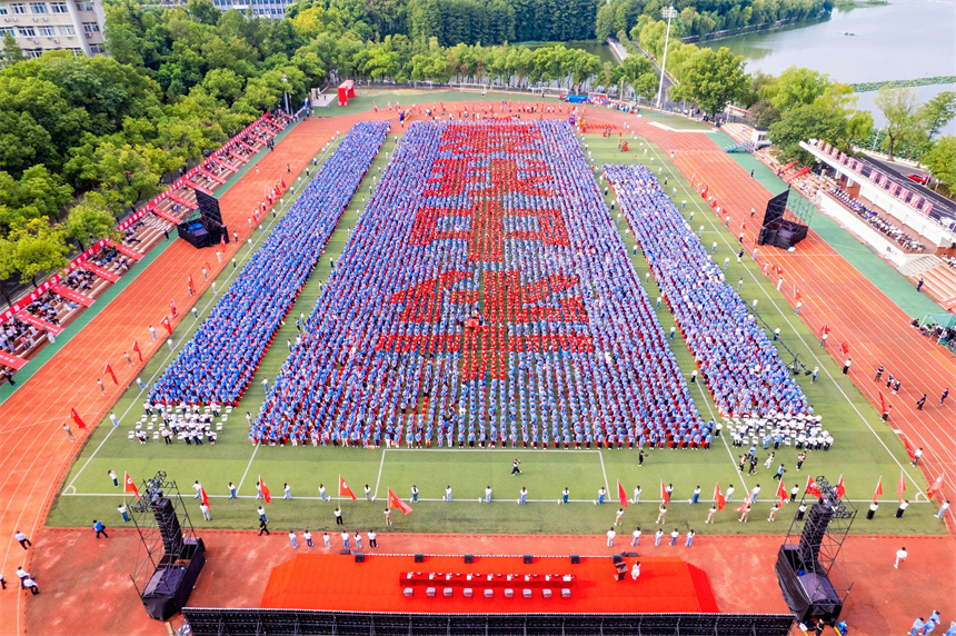 愛我中華。學校供圖