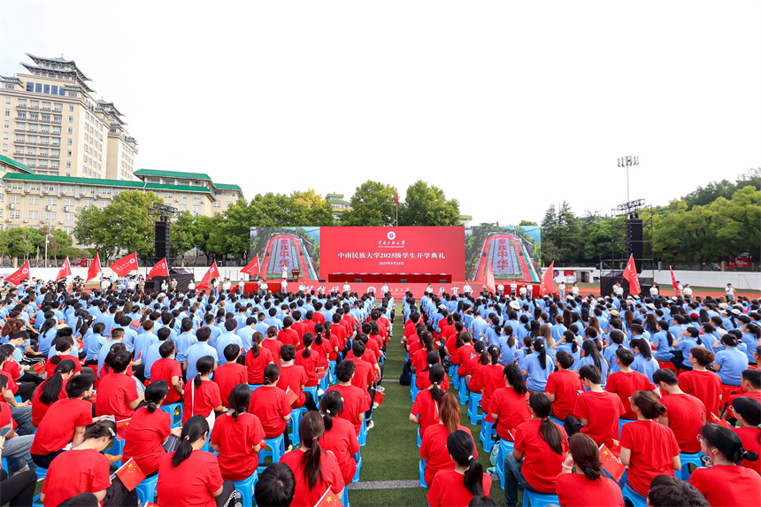 開學(xué)典禮現(xiàn)場。學(xué)校供圖