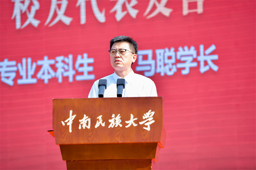 馬聰發(fā)言。學(xué)校供圖