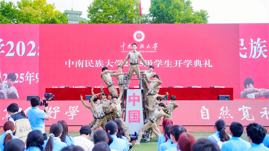 暖場舞蹈《界碑》。學(xué)校供圖