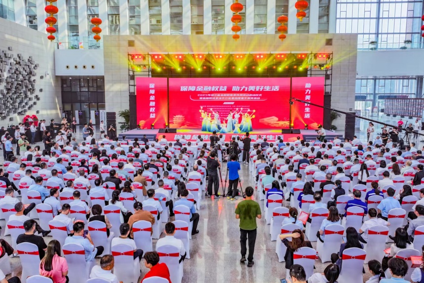 2025年湖北金融教育宣傳周活動啟幕【4】