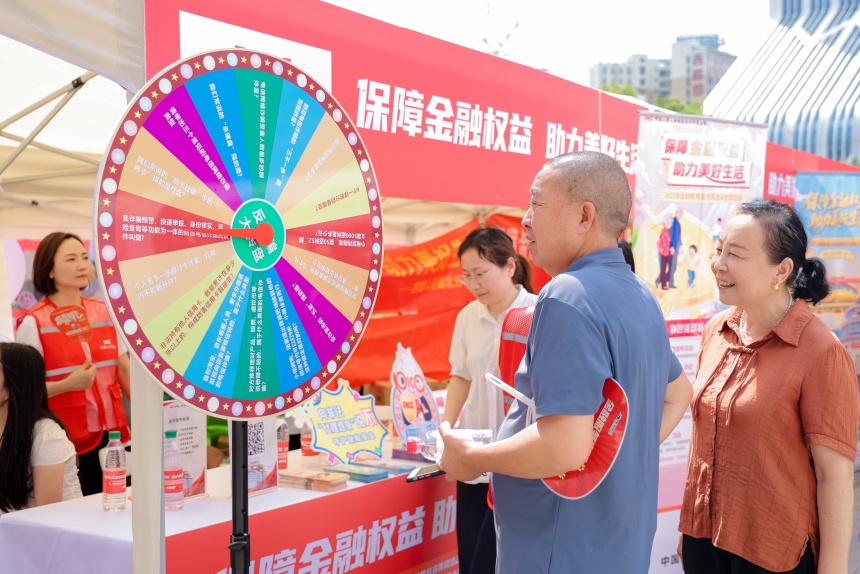 2025年湖北金融教育宣傳周活動啟幕【8】